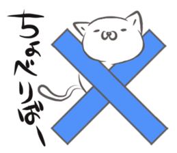 Suitable cat The bubbly volume sticker #13799262