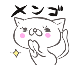 Suitable cat The bubbly volume sticker #13799264