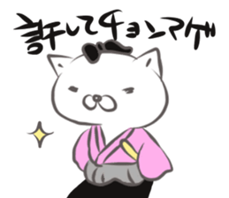 Suitable cat The bubbly volume sticker #13799265