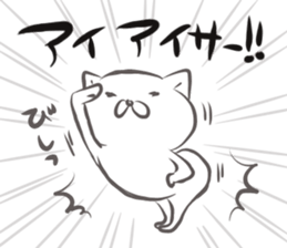 Suitable cat The bubbly volume sticker #13799267