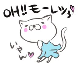 Suitable cat The bubbly volume sticker #13799269