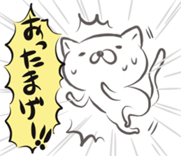 Suitable cat The bubbly volume sticker #13799271