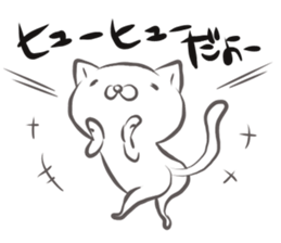 Suitable cat The bubbly volume sticker #13799277