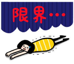 Erin's daily life2 sticker #13799288