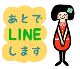 Erin's daily life2 sticker #13799296