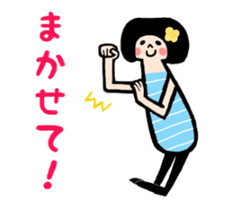 Erin's daily life2 sticker #13799300
