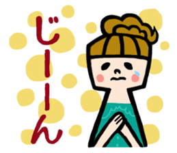 Erin's daily life2 sticker #13799303