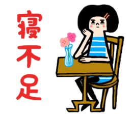 Erin's daily life2 sticker #13799310