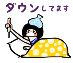 Erin's daily life2 sticker #13799313