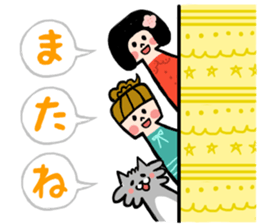 Erin's daily life2 sticker #13799317