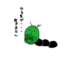 butt chin bugs sticker #13799319