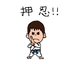 fighting spirit boy sticker #13799392