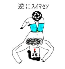 BALL BOY BOB 12 sticker #13799429