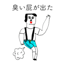 BALL BOY BOB 12 sticker #13799460