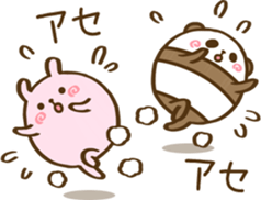 Pudgy Animal 2 sticker #13799503