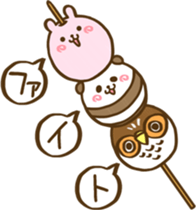 Pudgy Animal 2 sticker #13799507