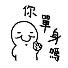 Pai Pai master - PangBiMAN