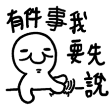 Pai Pai master - PangBiMAN sticker #13799622