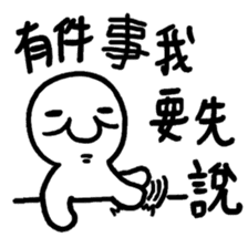 Pai Pai master - PangBiMAN sticker #13799622