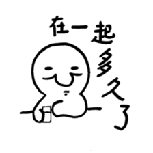 Pai Pai master - PangBiMAN sticker #13799624