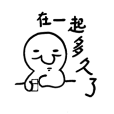 Pai Pai master - PangBiMAN sticker #13799624