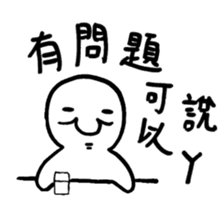 Pai Pai master - PangBiMAN sticker #13799626