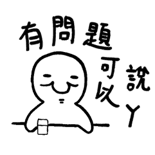 Pai Pai master - PangBiMAN sticker #13799626