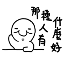 Pai Pai master - PangBiMAN sticker #13799627