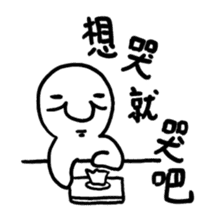 Pai Pai master - PangBiMAN sticker #13799628