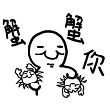 Pai Pai master - PangBiMAN sticker #13799637