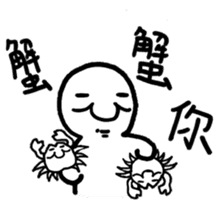 Pai Pai master - PangBiMAN sticker #13799637