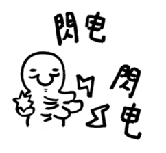 Pai Pai master - PangBiMAN sticker #13799639