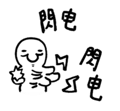 Pai Pai master - PangBiMAN sticker #13799639