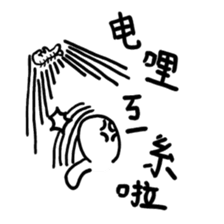 Pai Pai master - PangBiMAN sticker #13799642