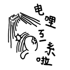 Pai Pai master - PangBiMAN sticker #13799642