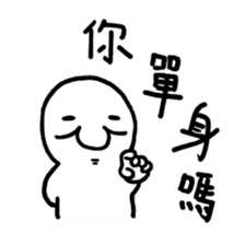 Pai Pai master - PangBiMAN sticker #13799643