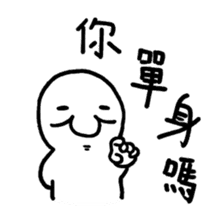 Pai Pai master - PangBiMAN sticker #13799643