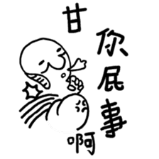 Pai Pai master - PangBiMAN sticker #13799644