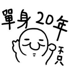 Pai Pai master - PangBiMAN sticker #13799645