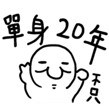 Pai Pai master - PangBiMAN sticker #13799645