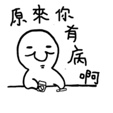 Pai Pai master - PangBiMAN sticker #13799646