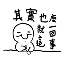 Pai Pai master - PangBiMAN sticker #13799647