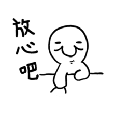 Pai Pai master - PangBiMAN sticker #13799651