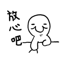 Pai Pai master - PangBiMAN sticker #13799651