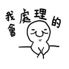 Pai Pai master - PangBiMAN sticker #13799652