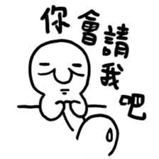 Pai Pai master - PangBiMAN sticker #13799653