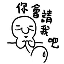 Pai Pai master - PangBiMAN sticker #13799653