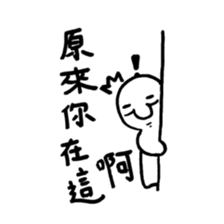 Pai Pai master - PangBiMAN sticker #13799654