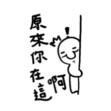 Pai Pai master - PangBiMAN sticker #13799654