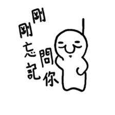 Pai Pai master - PangBiMAN sticker #13799655